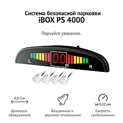 Система безопасной парковки iBOX PS 4000 W (белый)